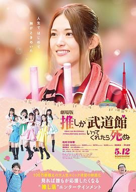 青春草在线播放